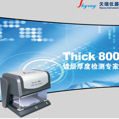 Thick 800A ƲXĤ