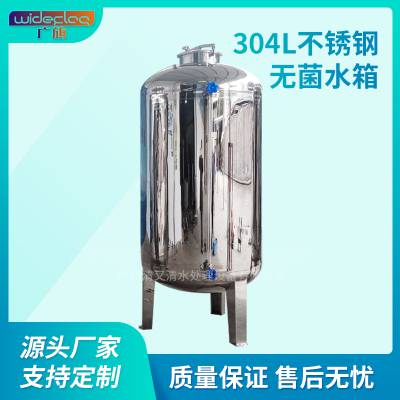 0.25-10ʳƷ޾ˮ豸 304Բˮ