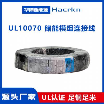 UL10070 18AWG4/0AWG |´ģ鶯ߴϵͳPVCԴͷֱ