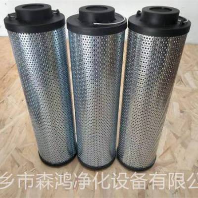 森鸿净化供应润滑油滤芯LS001-140-300m液压过滤器滤芯