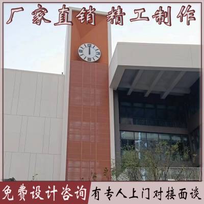 智能塔钟室外大钟防水防潮 教学楼钟表 供应安装维修 可设计咨询