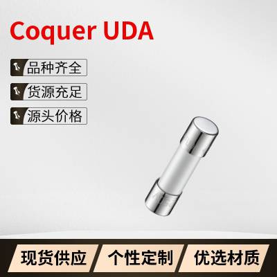 ӦUDA015-1***/250VCQմɹϱ˿