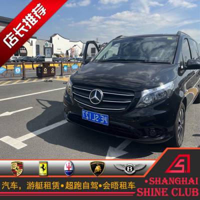7񳵳  λԼ⳵ ͻվ Vito
