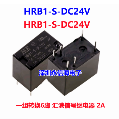 HKEۼ̵HRB1-S-DC5Vһת61A HFD23-005-1ZS귢źż̵ HFD4/2.4 3 4.5 5 9 12 24
