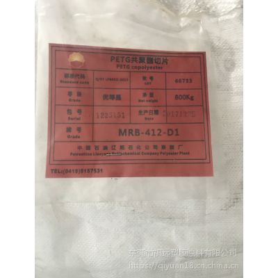 PETG 辽阳石化 MRB-412-D1 高透明级PETG