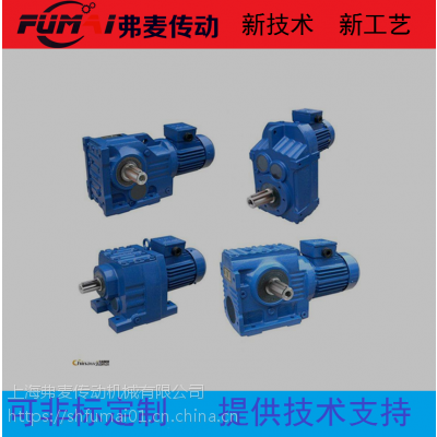 FAF77-Y1.1KW-188.4M5伺服减速机T12-2/1-1-R-B3螺旋转向器