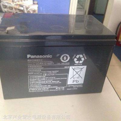 LC-PA1216µ12V16AHֱ