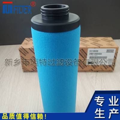 同款pall颇尔滤芯 型号HC2252FKP10H 液压回油滤芯价格 迈特直销