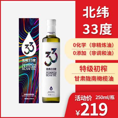 γ33***ե250ml⿿ڷ轡֬