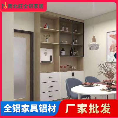 全铝餐边柜家居型材 ***定制南北旺
