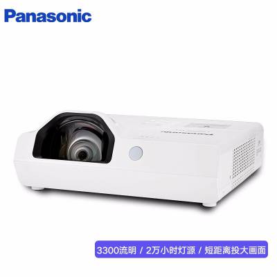 松下（Panasonic）PT-X3282STC 短焦投影仪 投影机办公教育（标清 3300流明）