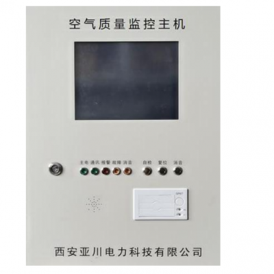 咸阳渭南YK-S室内空气质量监控主机 建筑设备管理系统 智能照明控制系统