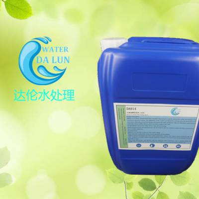 中央空调翅片清洗剂油脂有机物胶体油渍去除剂碱性清洗剂