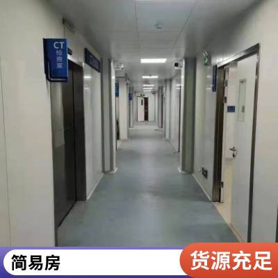 上门施工安装 应急防辐射方舱ct 工业探伤铅房 占地面积小