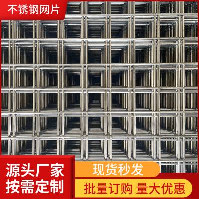 316不锈钢网片3200mm宽3300宽3400***宽可定制用于地基养殖建筑