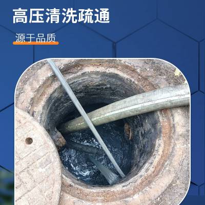 无锡清理化粪池 清理隔油池收费标准 疏通隔油池管道 质量为先