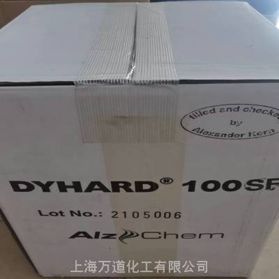 ȿ Dyhard 100S ճϼҵȹԻ֬ϵĹ̻