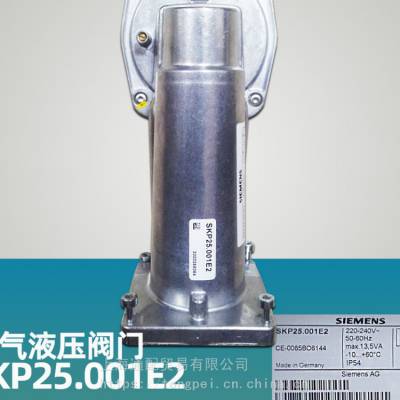 德国西门子液压燃气阀门执行器SKP25.001E2