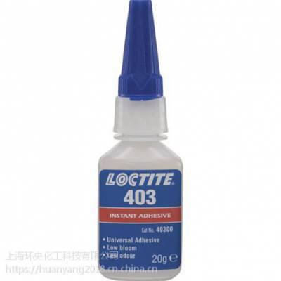 ̩LOCTITE 403 ̩403ˮӦ 
