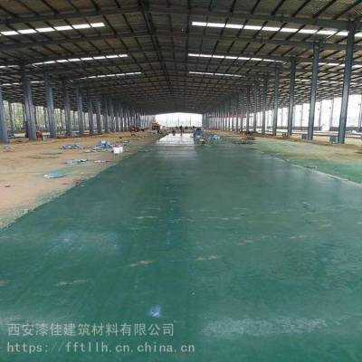 陕西西安金刚砂地坪 混凝土密封固化剂 水泥基自流平 抗压 承重