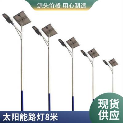 LED路灯头600W光控雷达感应遥控一体化太阳能路灯广场灯压铸街灯