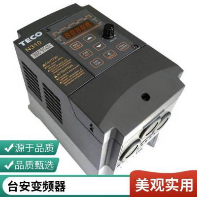 TECO东元(台安)变频器T310-4008/4010-H3C三相交流电机5.5/7.5KW
