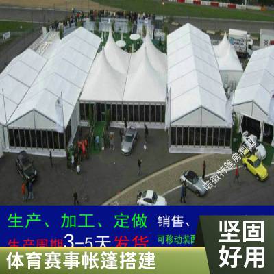 车展篷房租赁 啤酒节活动展棚出租 展销会欧式帐篷搭建2024