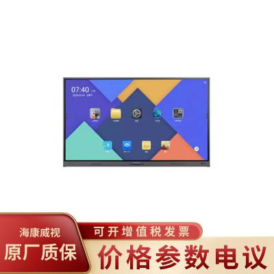 HIKVISION/DS-D5165TS/P ˫ϵͳ65ܴؽһ
