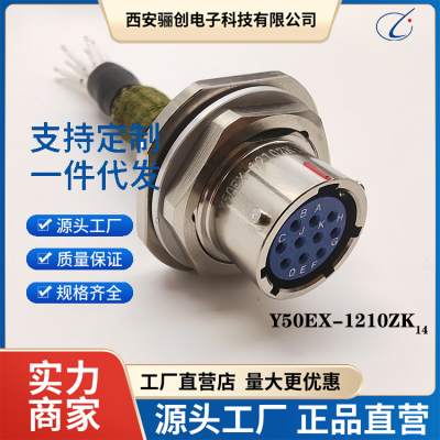 ͷ Y50EX-1210TJ2 Y50EX-1210ZK14 Y50EX-1210TJ2-15CM Ӳ