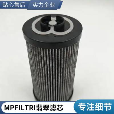 糧Һѹ͹оMR2503A10AP01 MP FILTRI filter