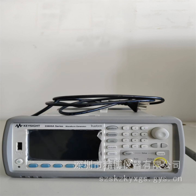 ***回收安捷伦Agilent 33621A函数任意发生器