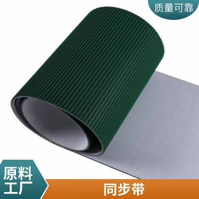 青 岛波状挡边运输带 提升机提升带 塔式抽油机钢丝皮带 炜泰橡胶