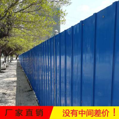 中山道路施工彩钢瓦护栏 2米高铁皮建筑道路围栏 防水防锈