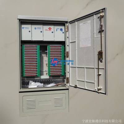 供应四网融合光交箱配置