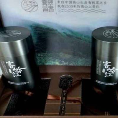 贵州一级雾岭红红茶销售价格