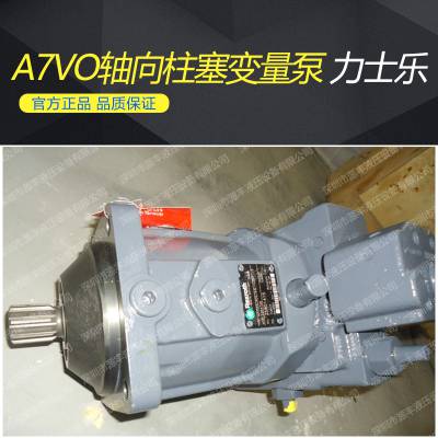 ¹ֱ***ʿREXROTH***A7VO107DR/63R-NZB01