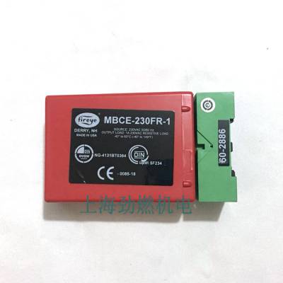 MBCE-230FR-1 原装美国Fireye火检控制器 进口燃烧控制器