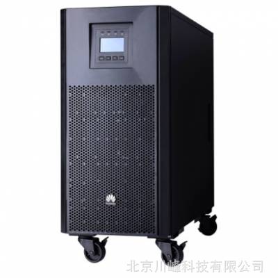 华为UPS2000-A-10KTTL-S华为UPS电源10KVA/9KW报价