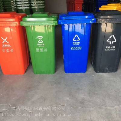 赤峰环卫塑料垃圾桶批发，包头环卫塑料垃圾桶批发，集宁塑料垃圾桶批发