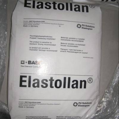 供应热塑性聚酯聚氨酯 Elastollan 巴斯夫S90A 回弹性好