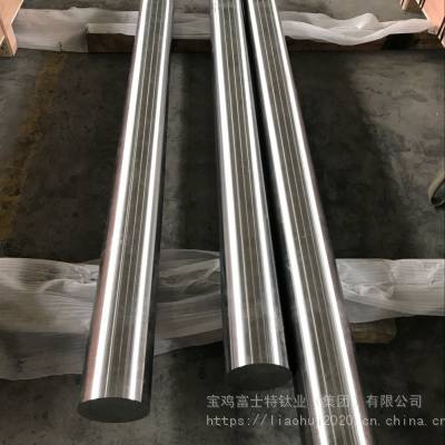 Ti-6al-4v钛棒供应 高品质 大直径钛合金棒