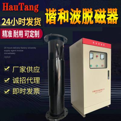 铜钴矿选矿厂用脱磁器 磁铁矿脱磁设备 退磁机 赤褐铁矿消磁机