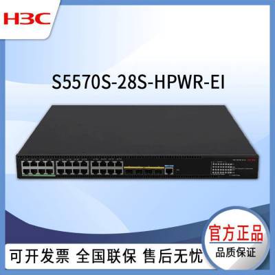 H3C» S5570S-28S-HPWR-EI 罻