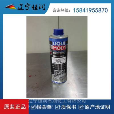 ¹ħLIQUI MOLY Battery Terminal Grease 3142·