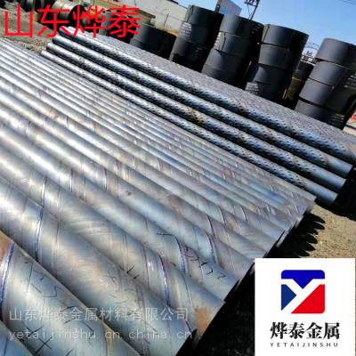 打井降水用q235b桥式滤水管 抗旱 勘探 工程降水 规格齐全