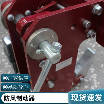 WB110临瑞免维护油缸YLZ40-180.CP联保密封轮边制动器