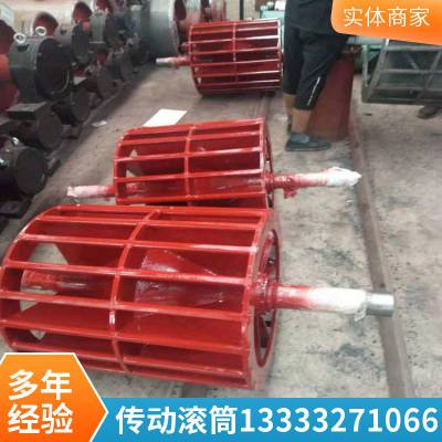 滚筒 排渣筒 陶瓷 传动 尼龙辊筒镀锌