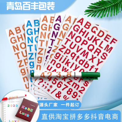 厂家批发跨境电商卡通贴纸标签手帐箱包动漫贴纸圣诞礼品封口贴