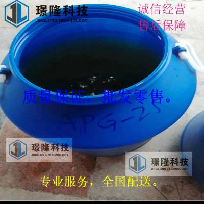 油性香精增溶剂JL30透明固体香座空气清新剂增溶