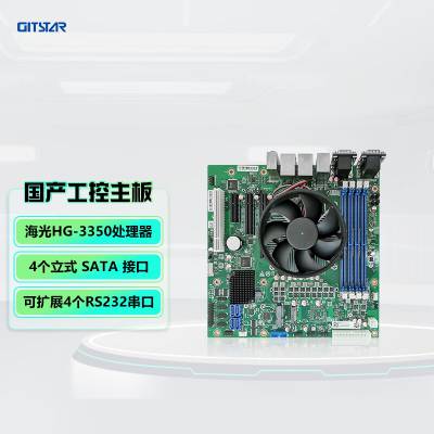 GITSTAR集特 国产海光3350处理器工控主板GM9-5601-02 主频3.0Ghz